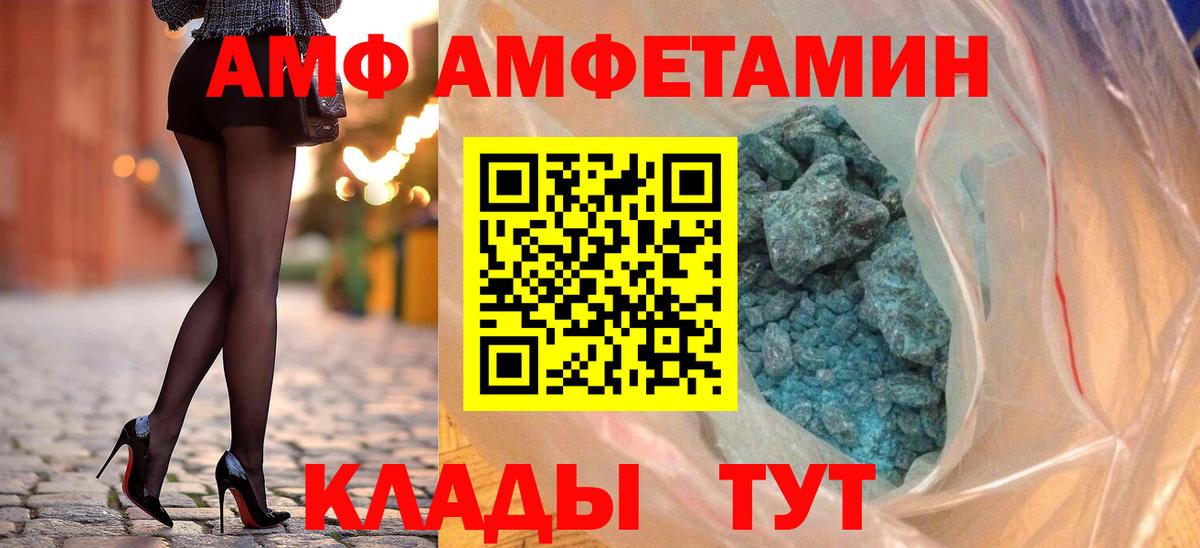 Гашиш  Амфетамин   Вход с VPN  Меф   Сердобск  Марихуана  Гашиш 