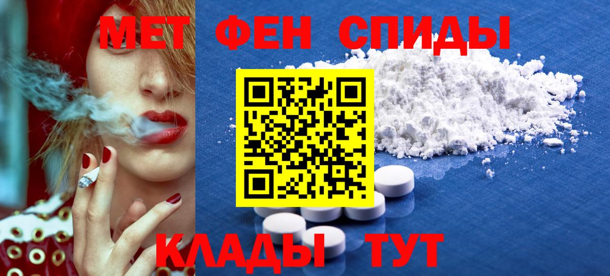 АМФЕТАМИН 98%  Amphetamine  Сердобск  Вход с VPN 