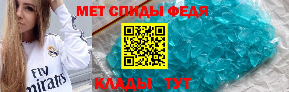 Amphetamine 97% Сердобск