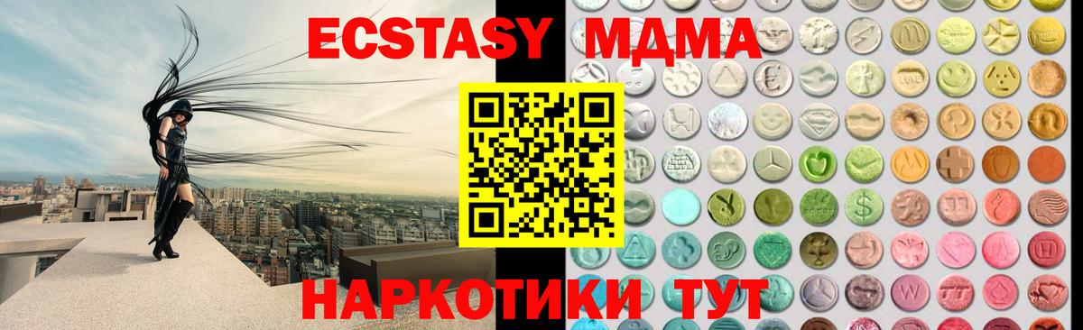 Ecstasy Philipp Plein Сердобск
