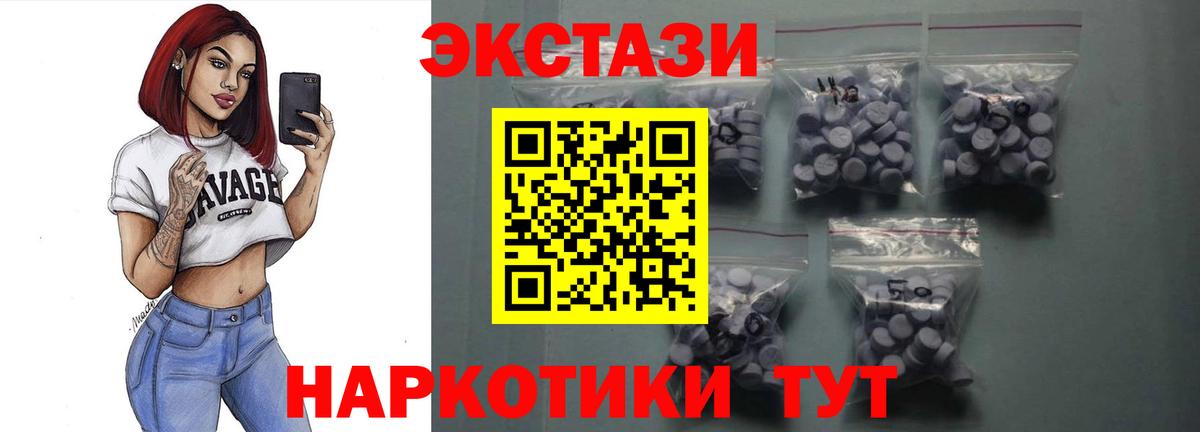 купить наркоту  Вход с VPN  Сердобск  Ecstasy Punisher  Экстази MDMA 
