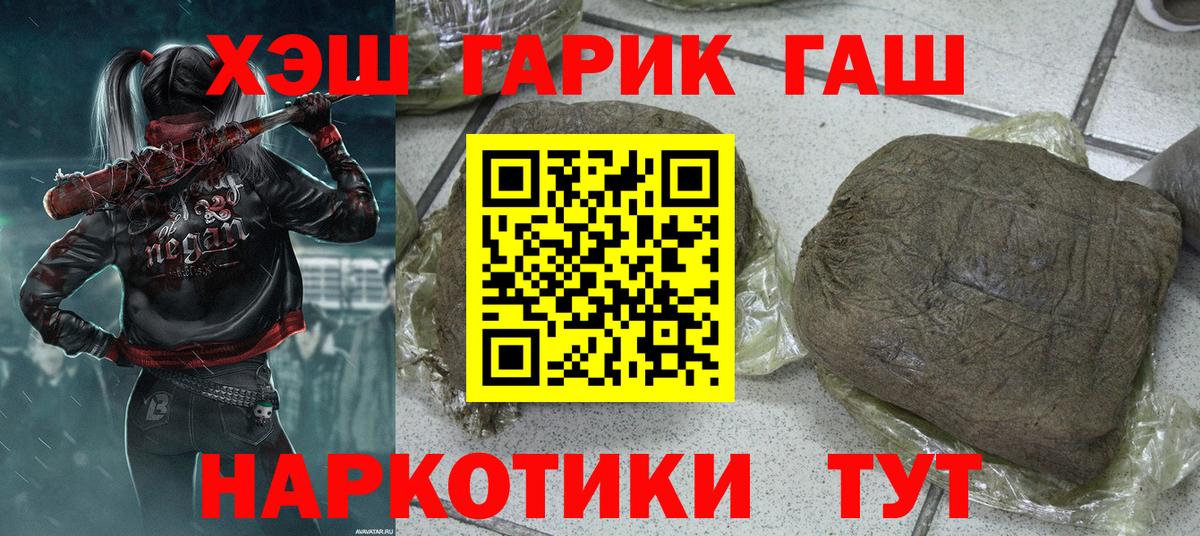 Сердобск  Гашиш Ice-O-Lator  Вход с VPN  ГАШИШ Изолятор 