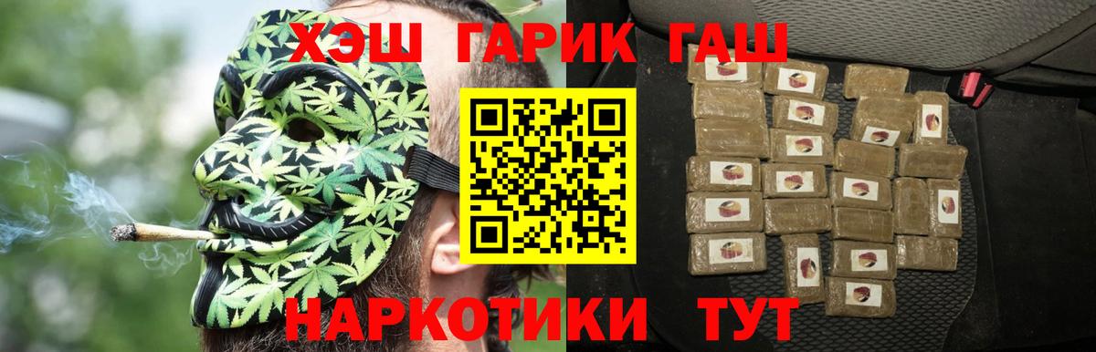 ГАШ Premium Сердобск