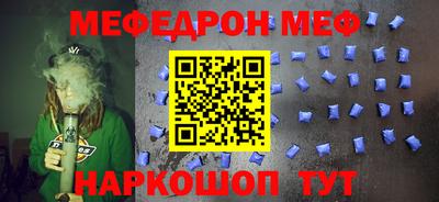 мескалин Рузаевка