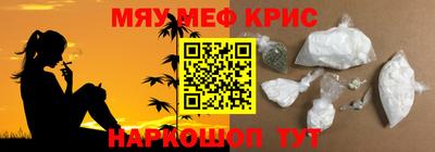 круглые Рыбинск