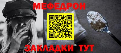 круглые Рыбинск
