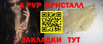 круглые Рыбинск