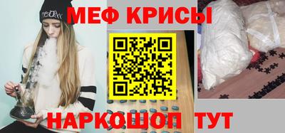 круглые Рыбинск
