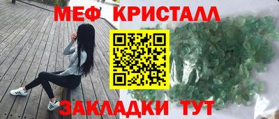 мескалин Рузаевка