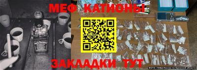 мескалин Рузаевка