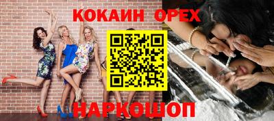 круглые Рыбинск