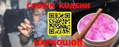 мескалин Рузаевка