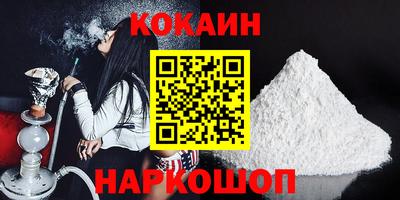 мескалин Рузаевка