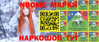 мескалин Рузаевка