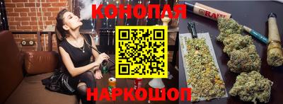 каннабис Рязань