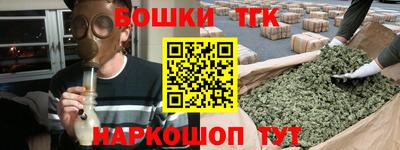 каннабис Рязань