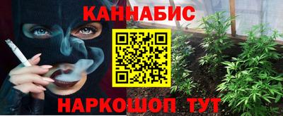 мескалин Рузаевка