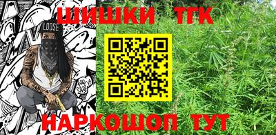 каннабис Рязань