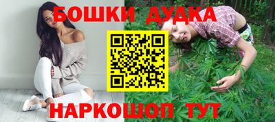 каннабис Рязань