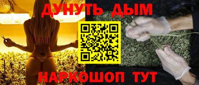 каннабис Рязань