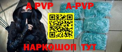 каннабис Рязань
