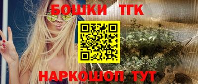 каннабис Рязань