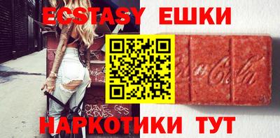 мескалин Рузаевка