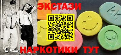 мескалин Рузаевка