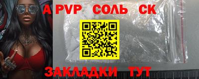 каннабис Рязань