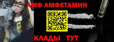 мескалин Рузаевка