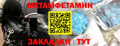 круглые Рыбинск