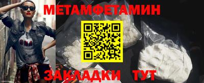 круглые Рыбинск