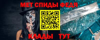 мескалин Рузаевка