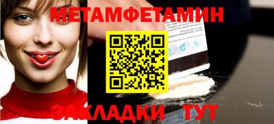 мескалин Рузаевка