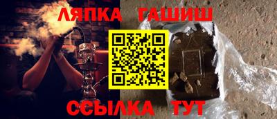мескалин Рузаевка