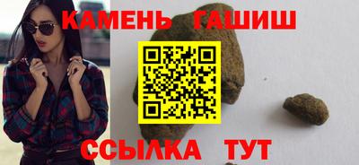 мескалин Рузаевка
