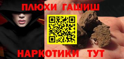 мескалин Рузаевка