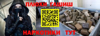 каннабис Рязань