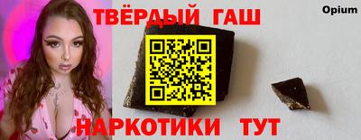 мескалин Рузаевка