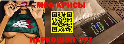 мескалин Рузаевка
