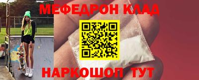 круглые Рыбинск