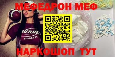 круглые Рыбинск