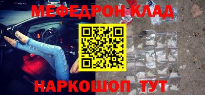 каннабис Рязань