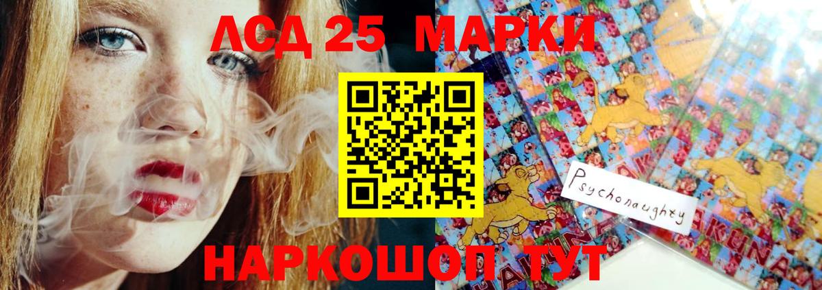 ЛСД экстази кислота      Сердобск  Вход с VPN  LSD-25 экстази кислота 