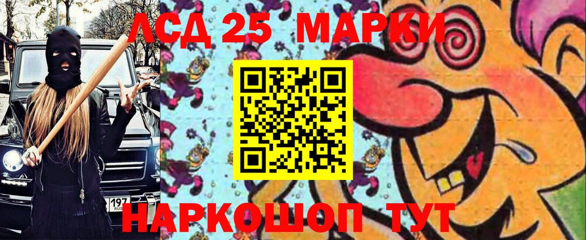 Сердобск  Марки N-bome 1500мкг  купить наркоту  Вход с VPN  Наркотические марки 