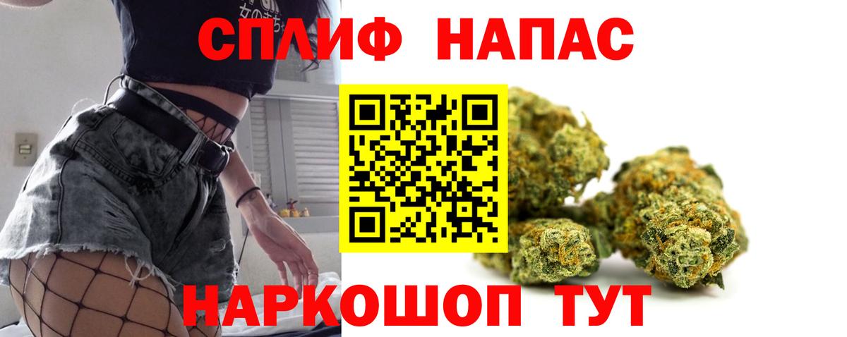 Конопля AK-47  Вход с VPN  Сердобск  Каннабис OG Kush  Бошки Шишки Bruce Banner 